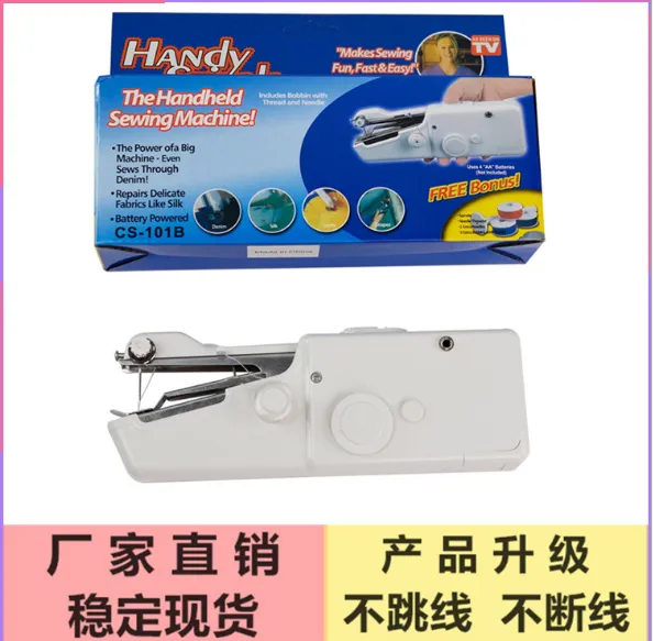 Household electric mini sewing machine detail image 3