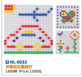 儿童蘑菇钉益智蘑菇丁插板玩具组合拼插拼图手工科教玩具详情图3
