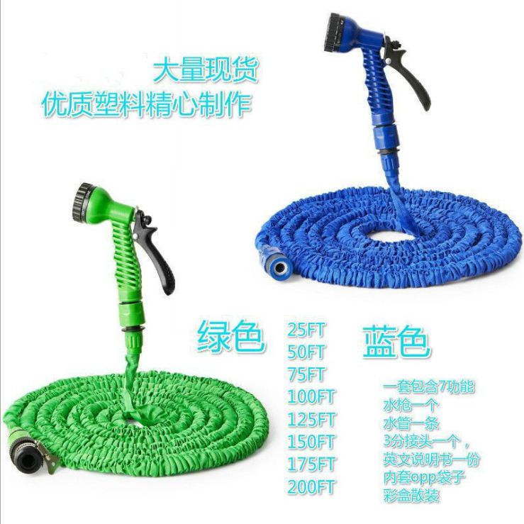 家用伸缩软管水管喷头刷车浇花水枪喷壶套装