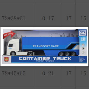 WY796B展示盒灯光音乐多功能惯性车飞机详情图3