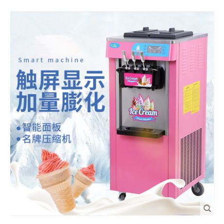Commercial fully automatic ice cream machine vertical sundae soft vertical ice cream machine for milk tea shop