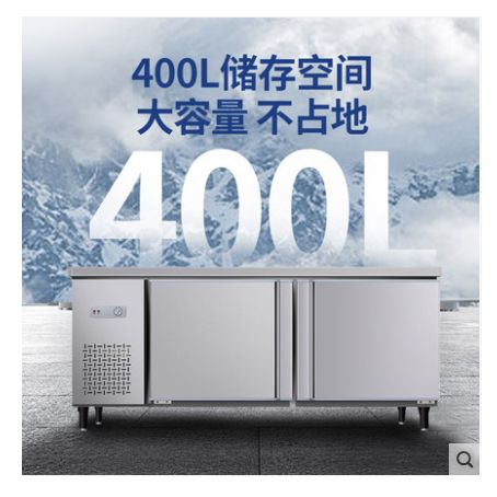 商用不锈钢饮品奶茶店水吧操作台冷冻冷藏工作台保鲜双温冰柜设备