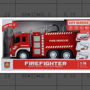 WY351A display box, multi-functional inertial car and aircraft with lights, music