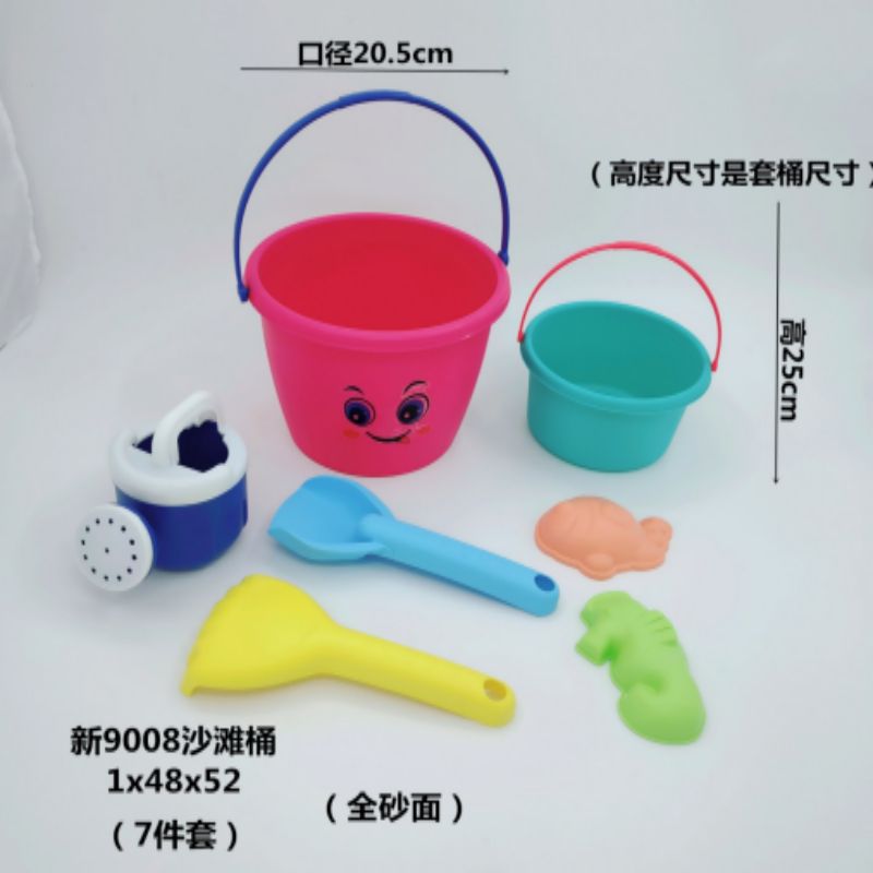 沙滩桶CT