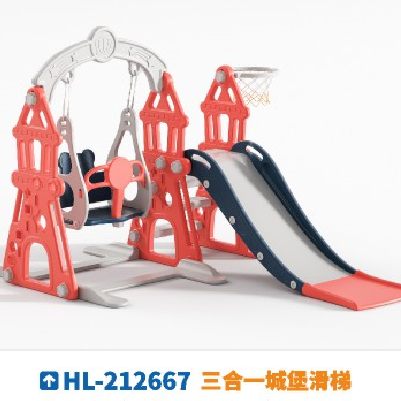 Baby home slide Indoor small children's kindergarten slide combination outdoor children's toys Environmental protection 2667