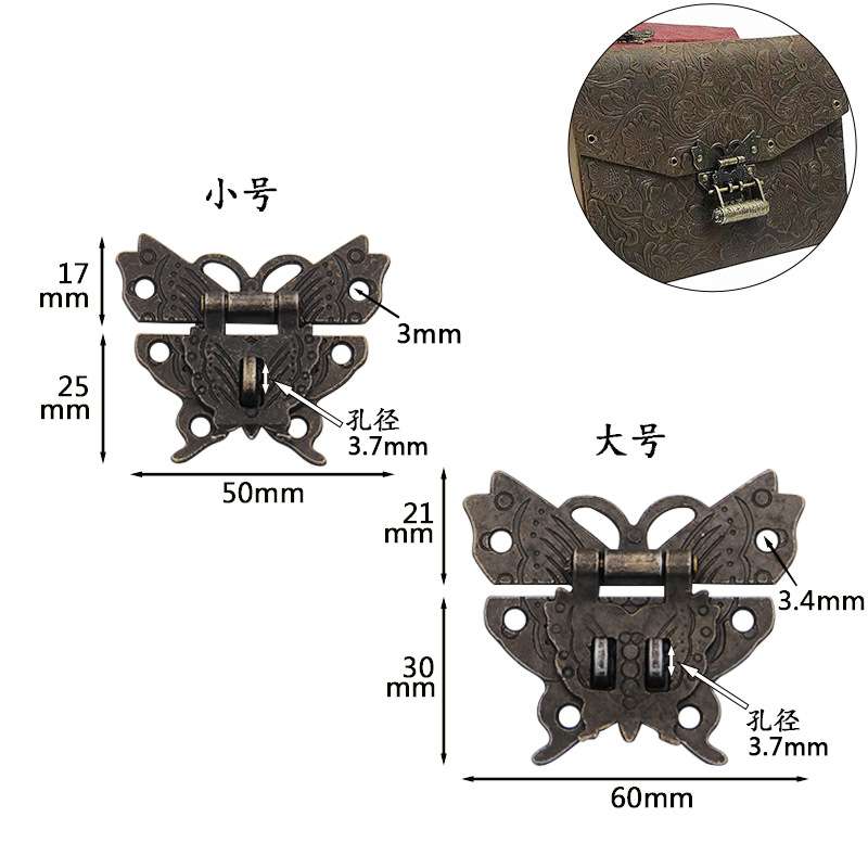 大号复古做旧蝴蝶箱扣挂锁配件木箱礼盒搭扣合金锁牌可上锁暗箱扣详情图2