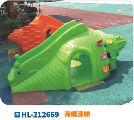 Conch slide, indoor small children's kindergarten slide combination, outdoor children's toy, environmentally friendly kindergarten children's outdoor and indoor plastic thickened climbing slope, hemispherical climbing detail image 2