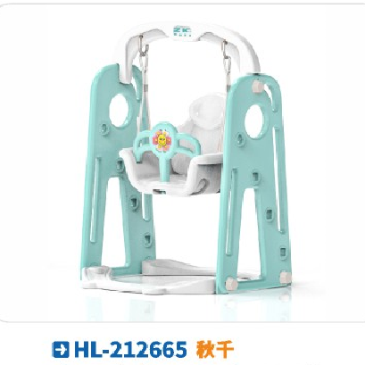 Baby home slide Indoor small children's kindergarten slide combination outdoor children's toys Environmental protection 2665