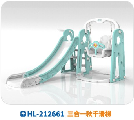 Wholesale thickened plastic children's toys, small household indoor baby toys, 1-3-year-old assembled swing slide, three-in-one indoor household baby playground detail image 3