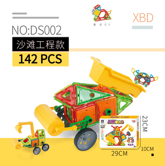 DS002跨境玩具磁力片摩天轮套装儿童益智玩具3-7拼装磁性积木玩具