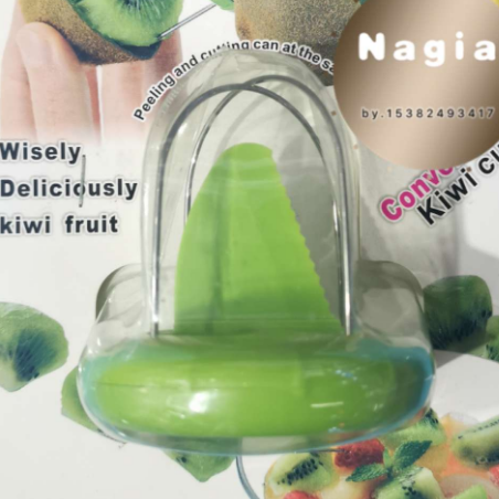 猕猴桃切去皮器详情图1