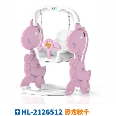 Baby home slide Indoor small children's kindergarten slide combination outdoor children's toys Environmental protection 26512