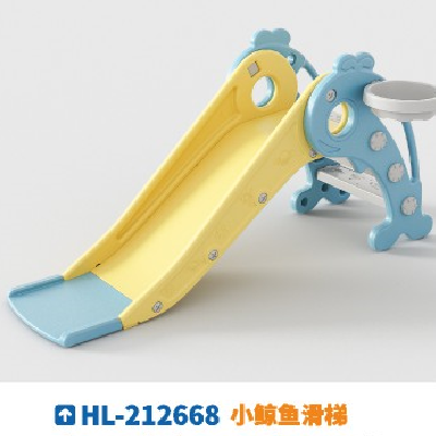 Baby home slide indoor small children's kindergarten slide combination outdoor children's toys Environmental protection 2668