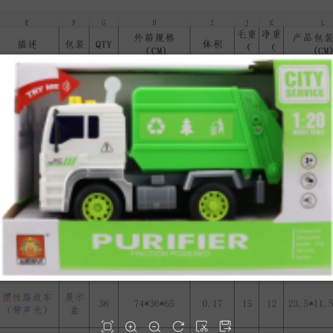 WY521A display box, lighting, music, multi-functional inertial car and aircraft detail image 3