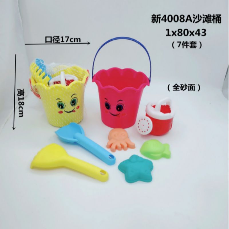 沙滩桶4008a