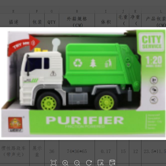 WY521A display box, lighting, music, multi-functional inertial car and aircraft