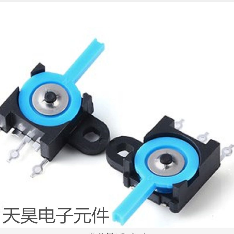 复位开关摇摆开关