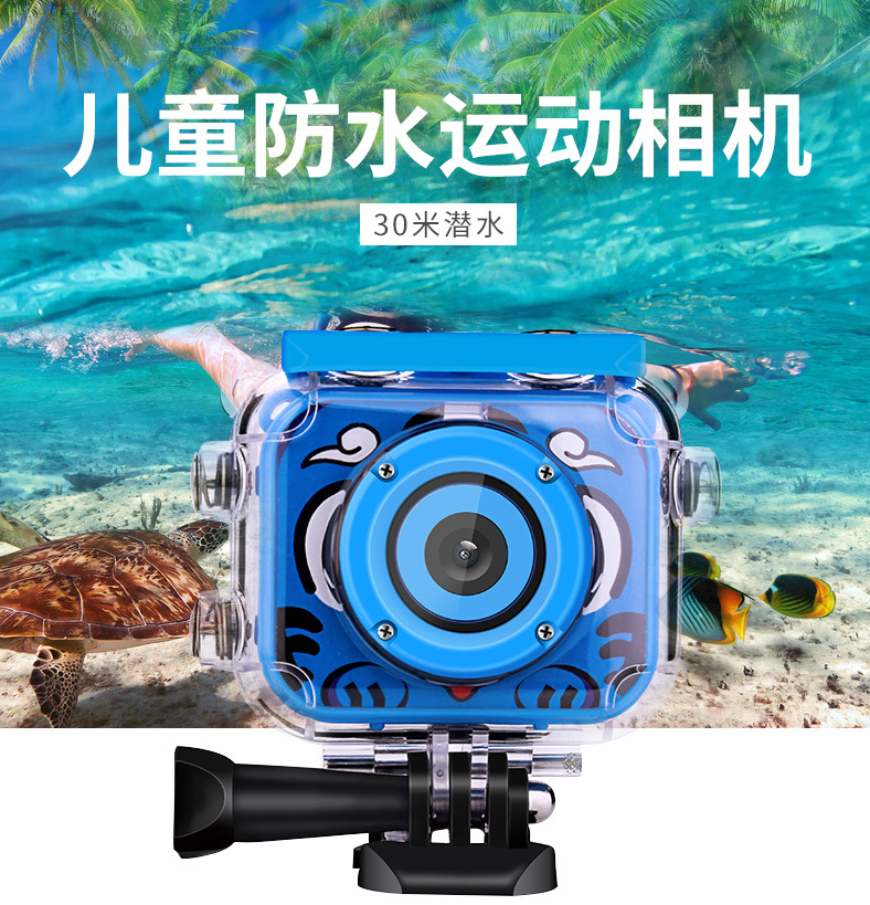 儿童相机1080P高清防水运动相机儿童摄像机照相机玩具礼品详情1