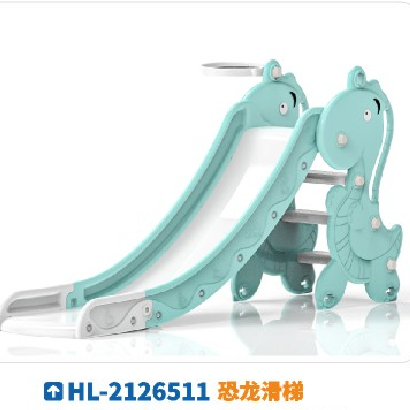 Baby home slide indoor small children's kindergarten slide combination outdoor children's toys Environmental protection 26511