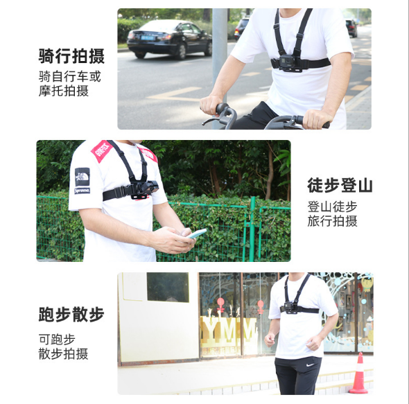 Cycling mobile phone chest strap detail image 4