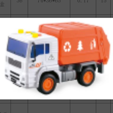 WY541C Display box, lighting, music, multi-functional inertial car and aircraft