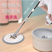 Hands-free rotary mop