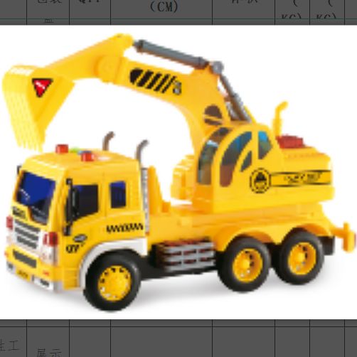 WY303S展示盒灯光音乐多功能惯性车飞机