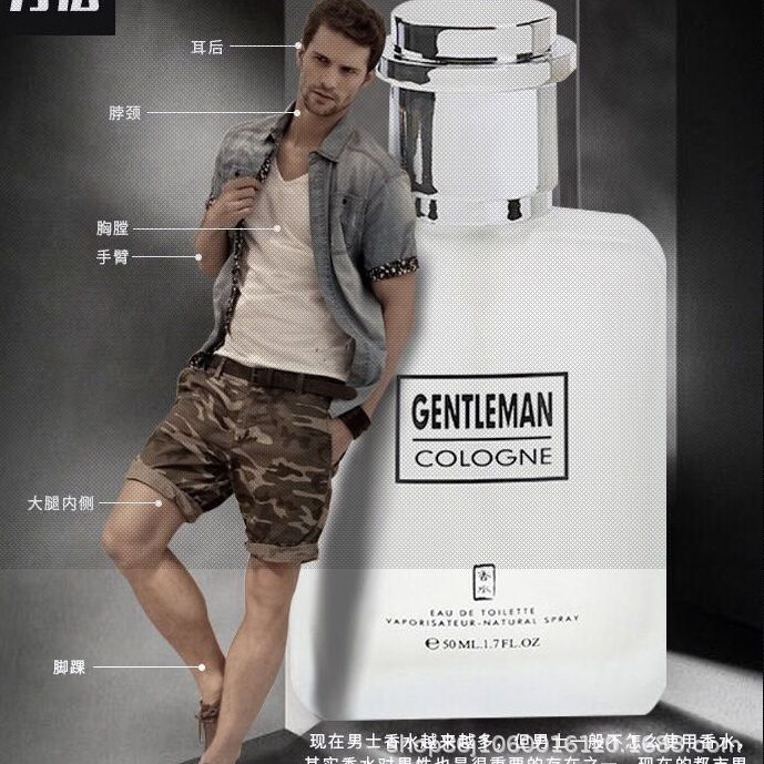Men's Fragrance Lasting Fragrance Charm Men's Cologne 50Ml details Picture