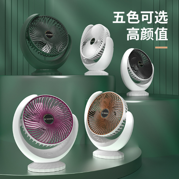 新款便携式桌面小风扇详情图4
