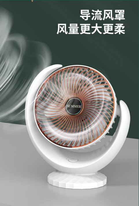 新款便携式桌面小风扇详情图3