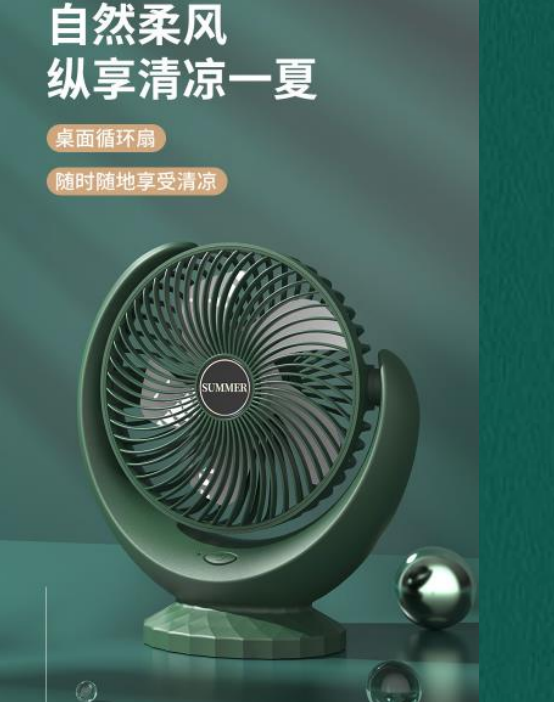 新款便携式桌面小风扇详情图2