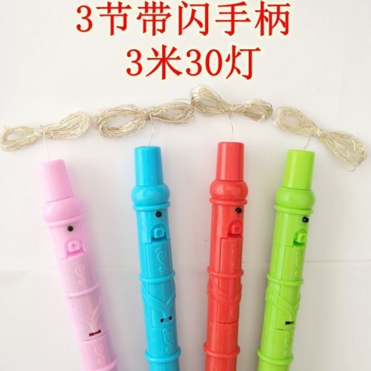 Handle Bobble ball 3 section bobble ball handle with colored lights 30 meters bobble pole with colored lights
