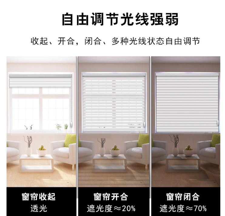 韩式香格里拉帘柔纱帘遮光卧室客厅卫生间百叶窗帘办公室卷帘详情图1