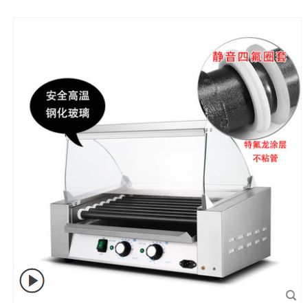 烤肠机商用全自动静音台湾热狗机5管
