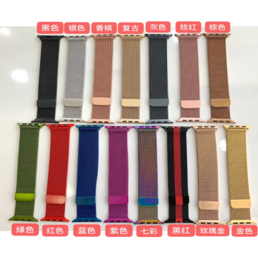 Milanese woven mesh band Magnetic magnet magnet watch band steel watch band Mesh Red the same steel bracelet