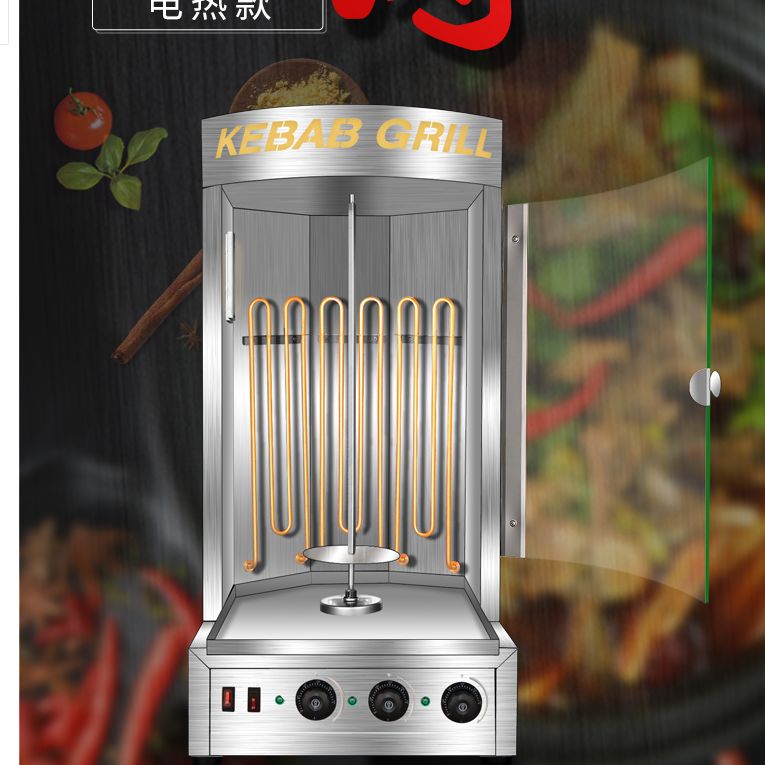 Turkish barbecue machine commercial stall automatic rotating gas Brazilian barbecue machine rou Jia mo machine electric oven
