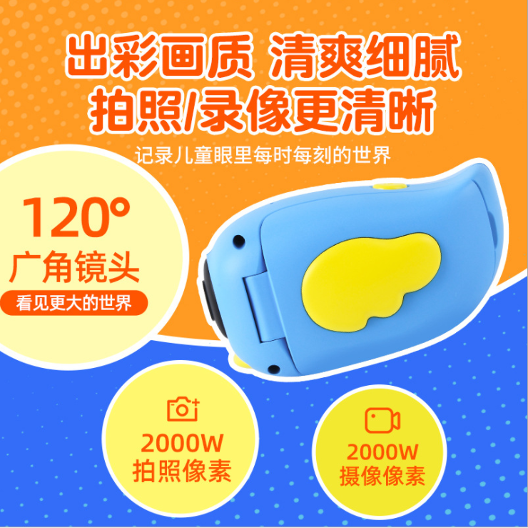 儿童智能手持DV 儿童迷你相机 2000万像素高清儿童相机详情2