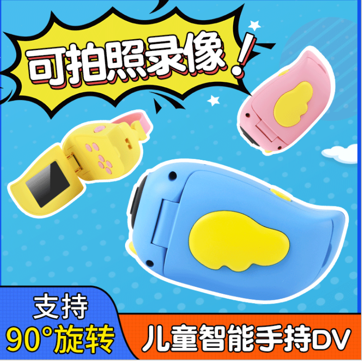 儿童智能手持DV 儿童迷你相机 2000万像素高清儿童相机详情1
