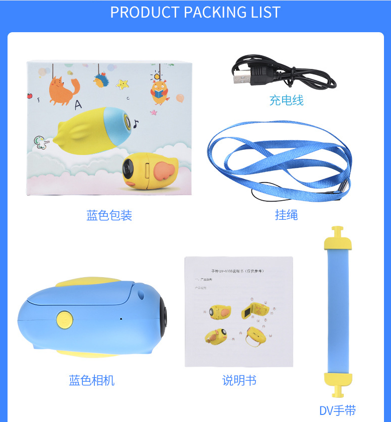 儿童智能手持DV 儿童迷你相机 2000万像素高清儿童相机详情8