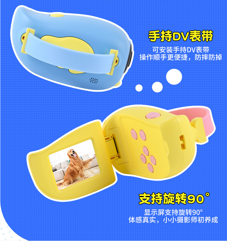 儿童智能手持DV 儿童迷你相机 2000万像素高清儿童相机详情7