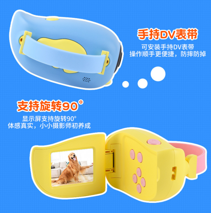 儿童智能手持DV 儿童迷你相机 2000万像素高清儿童相机详情3