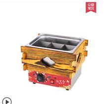 Kanto cooking machine 9 commercial cooking noodle oven malatang skewered fish eggs Kanto cooking pot electric snack equipment