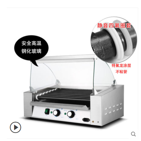 烤肠机商用全自动静音台湾热狗机11管详情图1