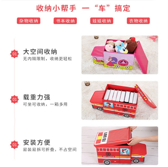 小火车创意整理筐结实可坐人收纳凳详情图3