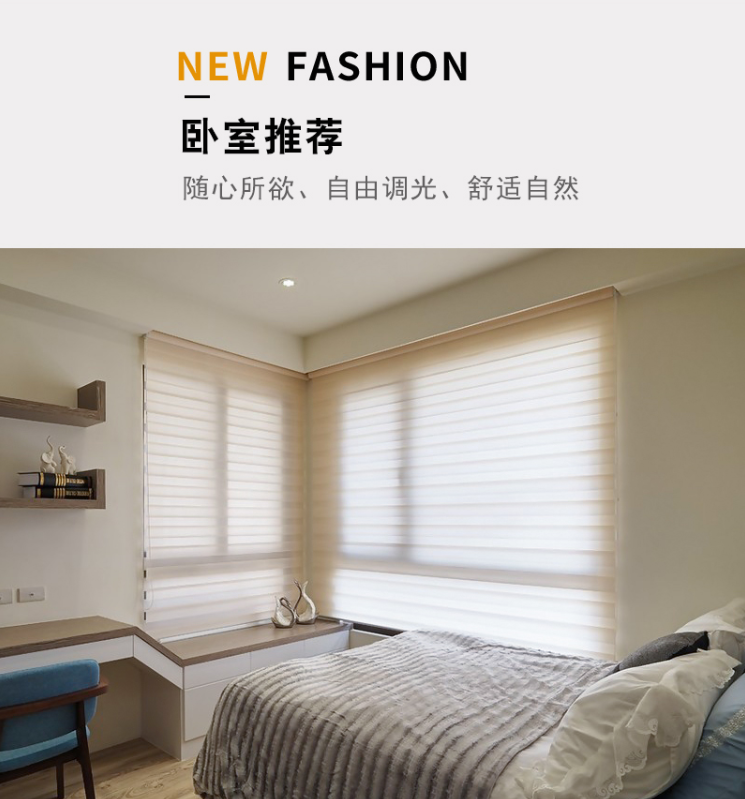 韩式香格里拉帘柔纱帘遮光卧室客厅卫生间百叶窗帘办公室卷帘详情图5