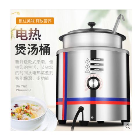 Hotel buffet insulated porridge bucket, commercial multi-functional electronic warm soup pot, stainless steel electric hot soup stove, large capacity