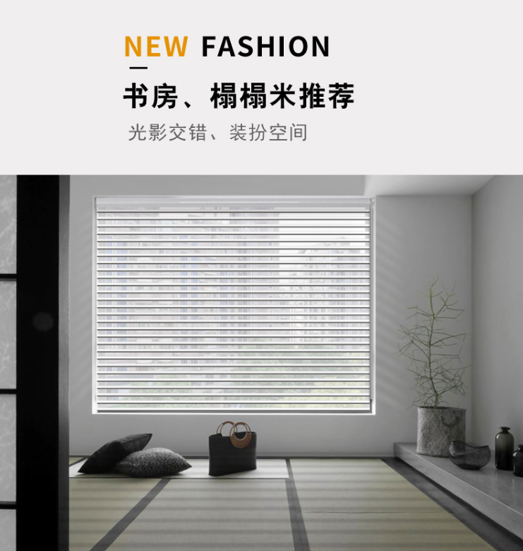 韩式香格里拉帘柔纱帘遮光卧室客厅卫生间百叶窗帘办公室卷帘详情图4