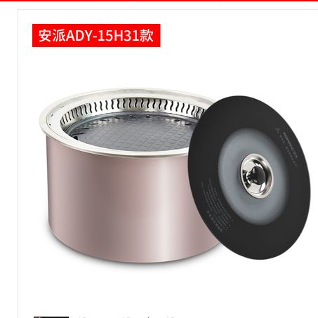Anpai Korean electric oven Commercial round smokeless bottom smoke barbecue oven Korean barbecue electric hot barbecue oven.