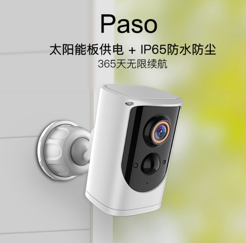 EKEN Paso太阳能监控摄像头1080P室外无线安防IP65防水尘摄像机器详情1