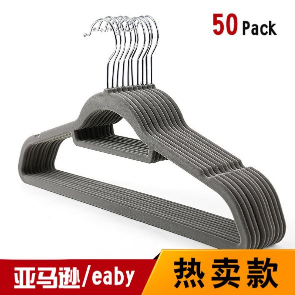 45CM shoulder seamless black magic dress brace